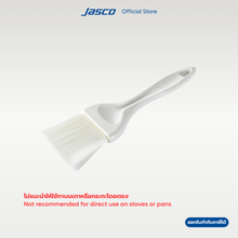 โหลดรูปภาพลงในเครื่องมือใช้ดูของ Gallery แปรงทาอาหาร ขนไนลอน 66 Pastry Basting Brushes
