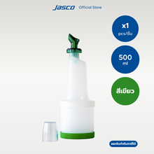 Load image into Gallery viewer, ชุดใส่น้ำผลไม้พลาสติก 500ml Multipour Set
