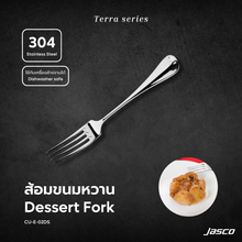 โหลดรูปภาพลงในเครื่องมือใช้ดูของ Gallery ส้อมขนมหวาน Dessert Fork, Terra series
