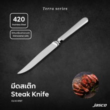 โหลดรูปภาพลงในเครื่องมือใช้ดูของ Gallery มีดสเต๊ก Steak Knife, Terra series
