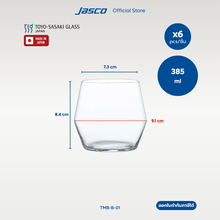 Load image into Gallery viewer, แก้วน้ำ ทรงเพชร Diamond Tumblers, FINO Hard Strong (set of 6)
