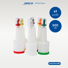 Load image into Gallery viewer, ชุดใส่น้ำผลไม้พลาสติก 500ml Multipour Set
