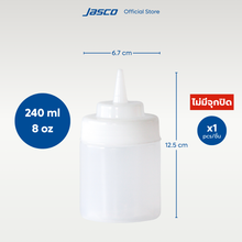 Load image into Gallery viewer, ขวดซอส ปากกว้าง Wide Mouth Squeeze Dispensers
