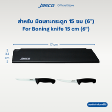 Load image into Gallery viewer, Jasco ปลอกใส่มีด PVC พลาสติก Knife Guards
