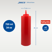 Load image into Gallery viewer, ขวดซอส ไม่มีจุกปิด 24oz (720ml), Squeeze Dispenser

