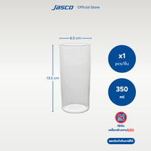โหลดรูปภาพลงในเครื่องมือใช้ดูของ Gallery แก้วน้ำไฮบอล ทรงสูง Highball glasses
