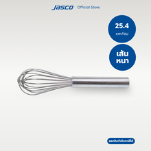 โหลดรูปภาพลงในเครื่องมือใช้ดูของ Gallery ตะกร้อมือผสมอาหาร เส้นหนา French Whisks
