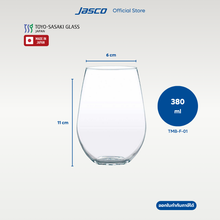 Load image into Gallery viewer, แก้วน้ำ 380 มล Tulip tumbler 370 ml, Fino

