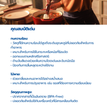 Load image into Gallery viewer, ไม้พาย ทนความร้อน, แบบแบน High Heat Spatulas, Flat Blade
