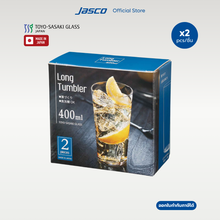 Load image into Gallery viewer, เซ็ตแก้วน้ำ Thin Tumbler set
