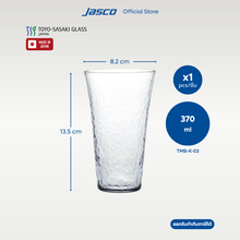 โหลดรูปภาพลงในเครื่องมือใช้ดูของ Gallery แก้วน้ำ ทรงเทเปอร์ Tapered glass, Usuyo
