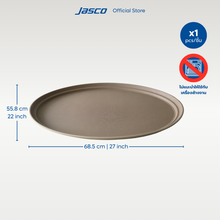 Load image into Gallery viewer, ถาดเสิร์ฟกันลื่นทรงรี ไฟเบอร์กลาส Oval Non-Skid Serving Trays Fiberglass
