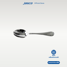 โหลดรูปภาพลงในเครื่องมือใช้ดูของ Gallery ช้อนอาหารหวาน Dessert Spoon, Flora series
