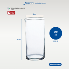 Load image into Gallery viewer, แก้วผสมเครื่องดื่ม Mixing Glass, Classic
