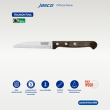 Load image into Gallery viewer, มีดปอก Paring knife, Polywood

