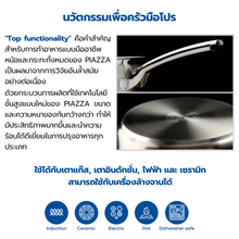 โหลดรูปภาพลงในเครื่องมือใช้ดูของ Gallery หม้อซอสลึก Deep Saucepan  PROChef
