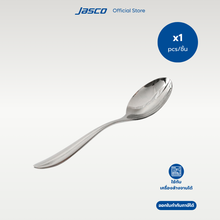 Load image into Gallery viewer, ช้อนอาหาร Table Spoon, Lumen series
