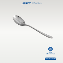 Load image into Gallery viewer, ช้อนอาหาร Table Spoon, Umbra series
