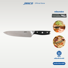 Load image into Gallery viewer, มีดเชฟ - 20 ซม Chef&#39;s Knife 8&quot; Premium
