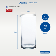Load image into Gallery viewer, แก้วผสมเครื่องดื่ม Mixing Glass, Classic
