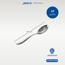 โหลดรูปภาพลงในเครื่องมือใช้ดูของ Gallery ช้อนชา Tea Spoon, Lumen series
