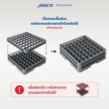 Load image into Gallery viewer, ลังใส่แก้ว 49 ช่อง Compartment Glass Rack
