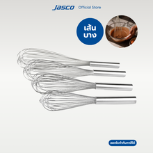 โหลดรูปภาพลงในเครื่องมือใช้ดูของ Gallery ตะกร้อมือผสมอาหาร เส้นบาง Piano Whisks

