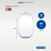 Load image into Gallery viewer, แก้วน้ำ Tulip tumbler 380 ml, Fino (set of 6)
