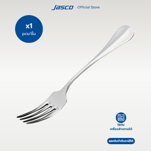Load image into Gallery viewer, Table Fork, Terra series
