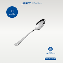 Load image into Gallery viewer, ช้อนชา Tea Spoon, Aurora series
