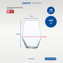 Load image into Gallery viewer, แก้วน้ำ ทรงเพชร Diamond Tumblers, FINO Hard Strong (set of 6)
