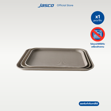 Load image into Gallery viewer, ถาดเสิร์ฟกันลื่น, สี่เหลี่ยม ไฟเบอร์กลาส Rectangular Non-Skid Serving Trays
