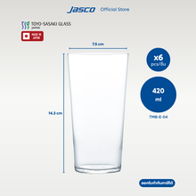 Load image into Gallery viewer, Toyo-Sasaki แก้วน้ำ Tapered Glass Tumbler, USURAI (set of 6) #TMB-E
