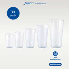 Load image into Gallery viewer, แก้วน้ำพลาสติก Tumblers
