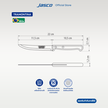 Load image into Gallery viewer, มีดสเต๊ก Steak knife, Ultracorte
