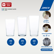 โหลดรูปภาพลงในเครื่องมือใช้ดูของ Gallery แก้วน้ำ Tumblers
