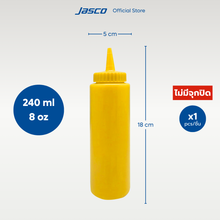 Load image into Gallery viewer, ขวดซอส ไม่มีจุกปิด 8oz (240ml), Squeeze Dispenser
