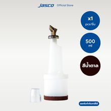 Load image into Gallery viewer, ชุดใส่น้ำผลไม้พลาสติก 500ml Multipour Set
