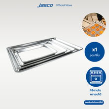 โหลดรูปภาพลงในเครื่องมือใช้ดูของ Gallery ถาดอบ Commercial Baking Sheets

