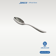 Load image into Gallery viewer, ช้อนกาแฟ Coffee Spoon, Lumen series
