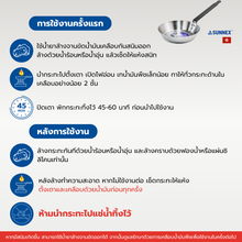 Load image into Gallery viewer, กระทะเหล็กกล้าคาร์บอน Heavy Duty Black Iron Fryingpan, SUNNEX
