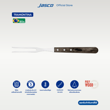 Load image into Gallery viewer, ส้อมสเต็ก Carving Fork, Polywood
