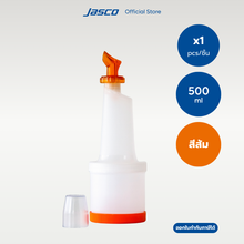 Load image into Gallery viewer, ชุดใส่น้ำผลไม้พลาสติก 500ml Multipour Set

