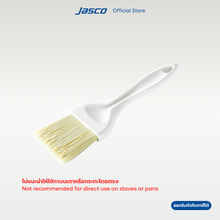 โหลดรูปภาพลงในเครื่องมือใช้ดูของ Gallery แปรงทาอาหาร ขนพลาสติก Pastry Basting Brushes
