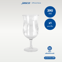 Load image into Gallery viewer, แก้วพีน่าโคลาด้า Pina Colada Glass
