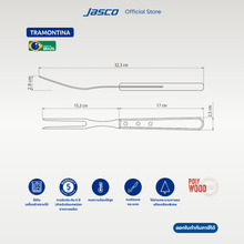 Load image into Gallery viewer, ส้อมสเต็ก Carving Fork, Polywood

