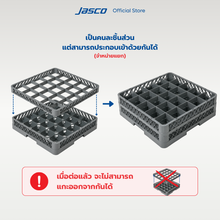 Load image into Gallery viewer, ลังใส่แก้ว 25 ช่อง Compartment Glass Rack
