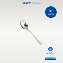 โหลดรูปภาพลงในเครื่องมือใช้ดูของ Gallery ช้อนชา Tea Spoon, Umbra series
