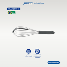 Load image into Gallery viewer, ตะกร้อมือ ด้ามจับซิลิโคน Whisk with silicone handle, Molde
