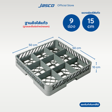 Load image into Gallery viewer, ลังใส่แก้ว 9 ช่อง Compartment Glass Rack

